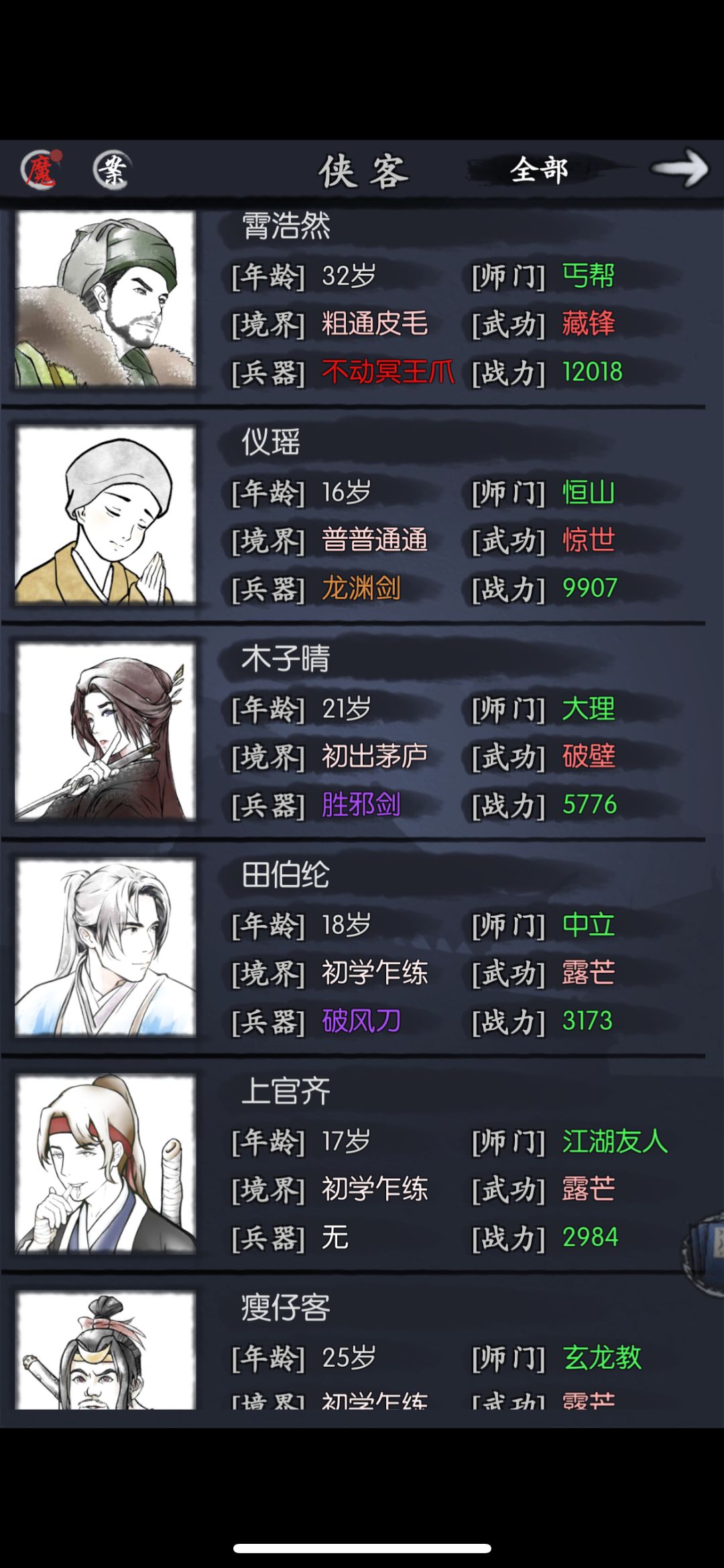 求大佬指导 2