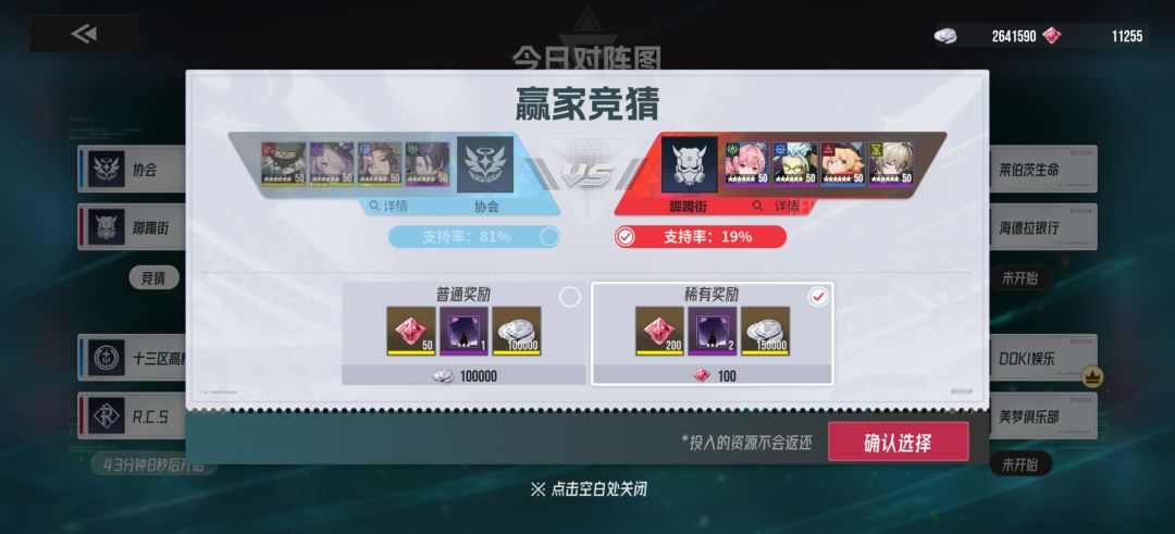 第一个号没白玩 1