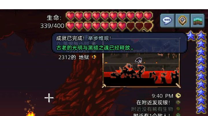 终于打过肉山嘞截图