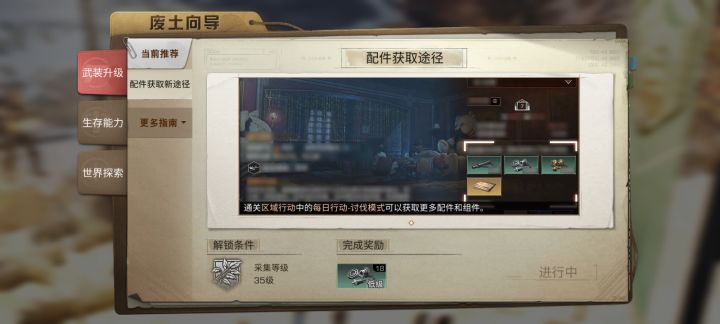 明明打了为啥显示未完成截图