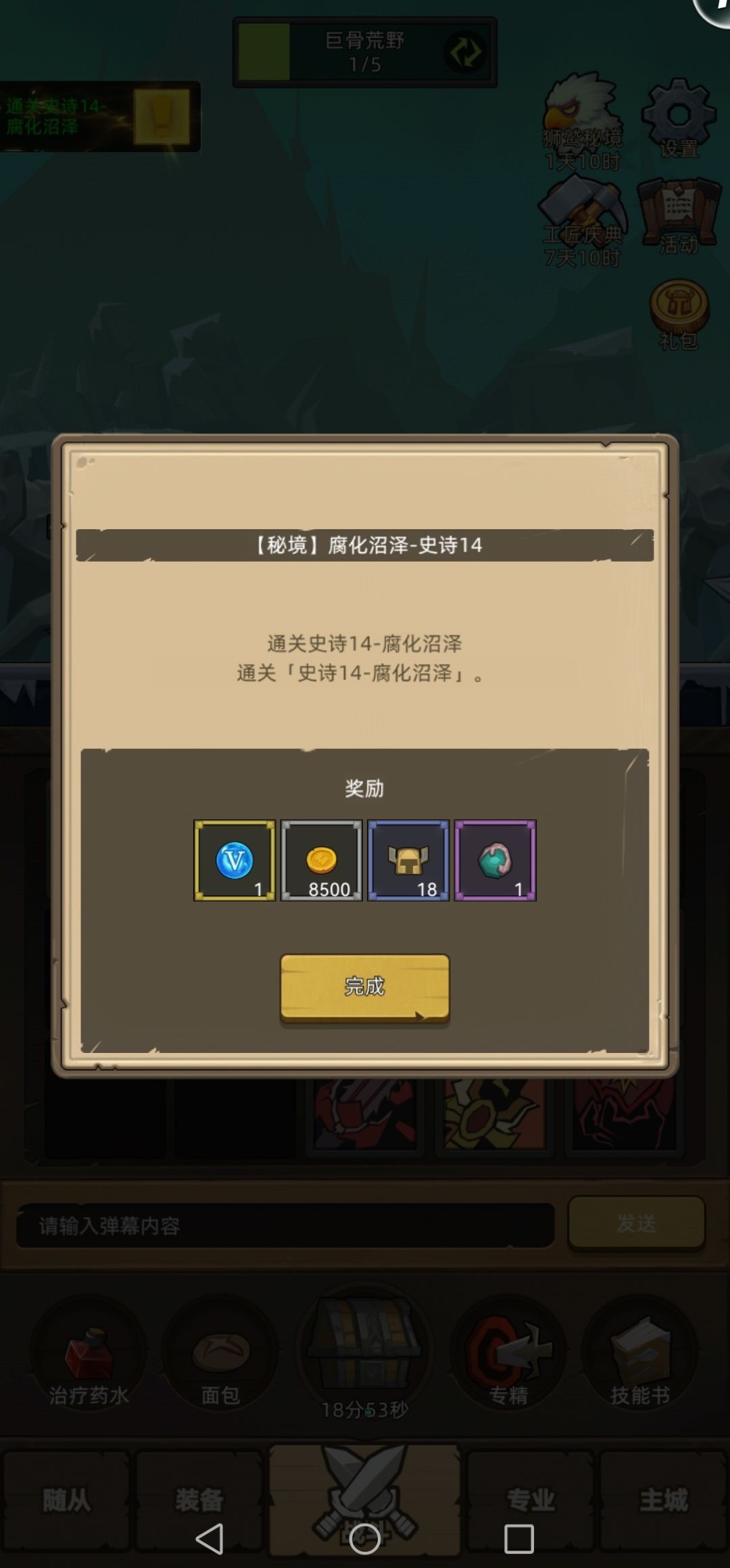 终于凹过M14 1