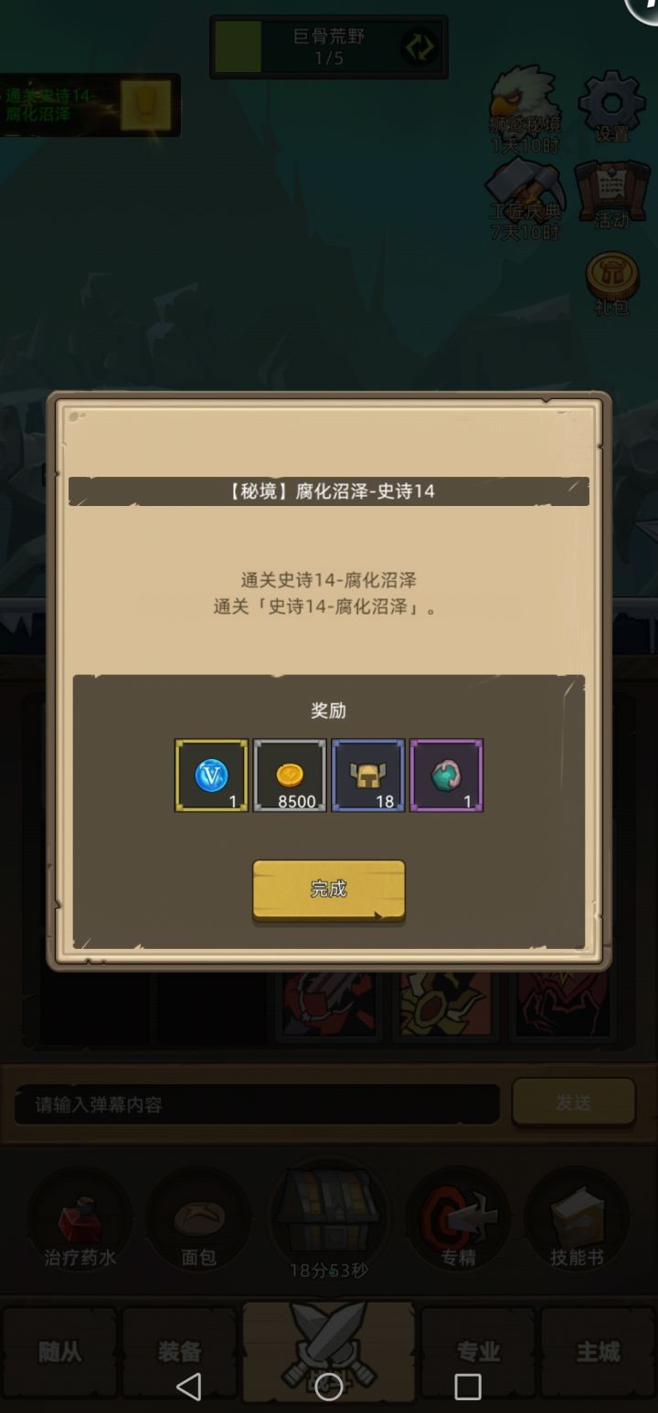 终于凹过M14截图