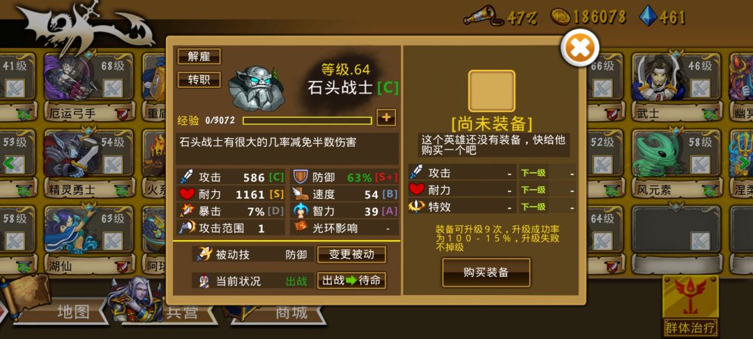 精彩截图分享 2026-1-23 1