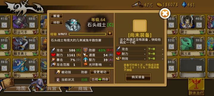 精彩截图分享 2026-1-23截图