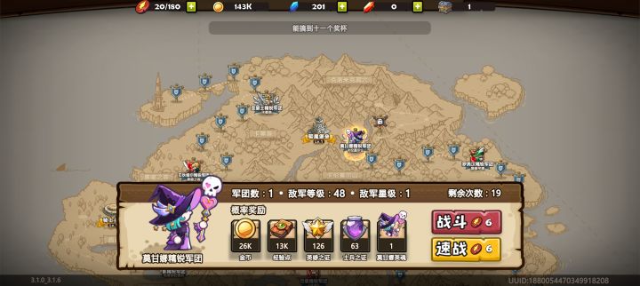 是bug吗？截图