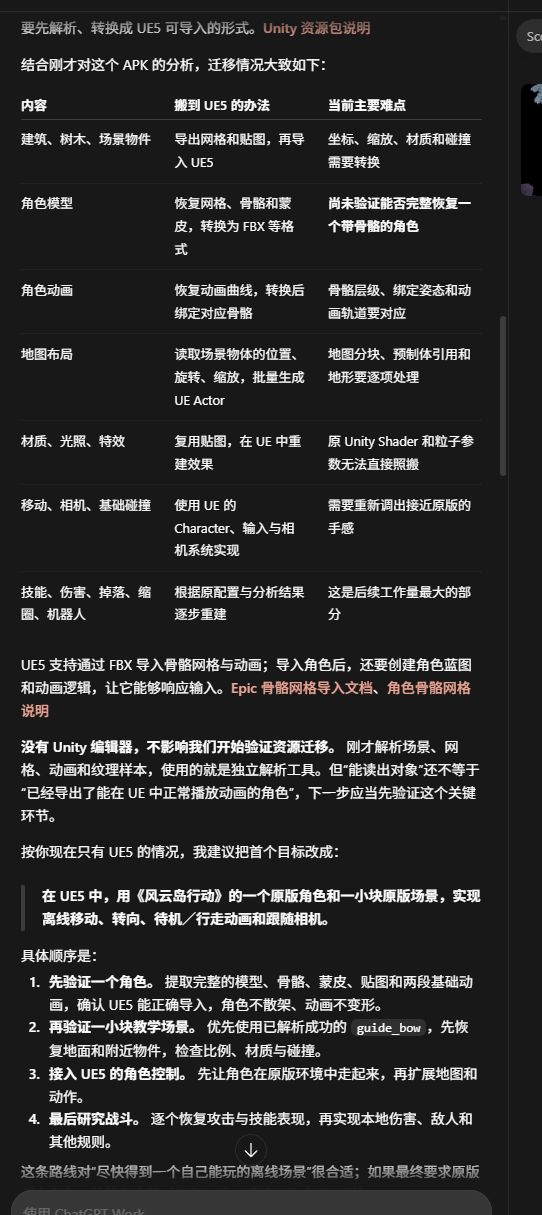 谁有风云岛关服之前至今没有删过的截图