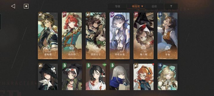 有大佬帮我规划一下吗?截图