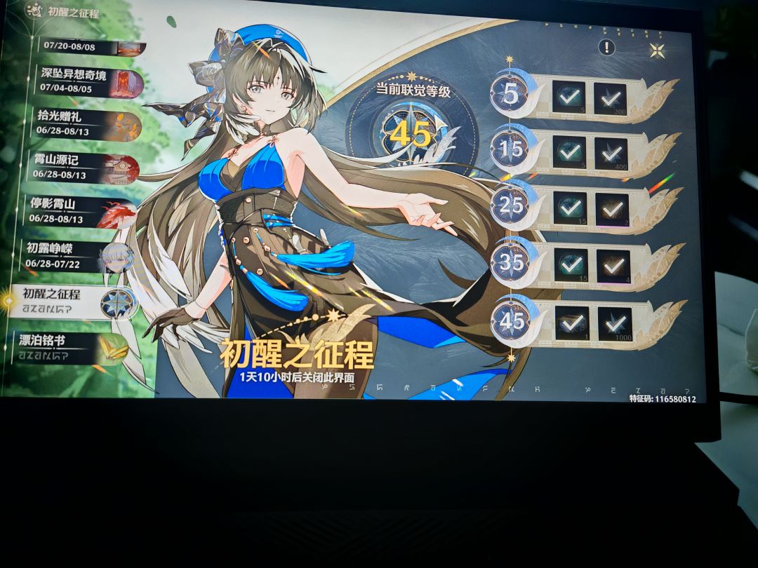 一天我真尽力了 3