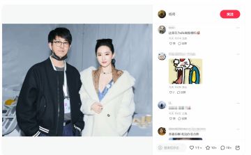 《黑神话》杨奇与刘亦菲合影，引发DLC猜想