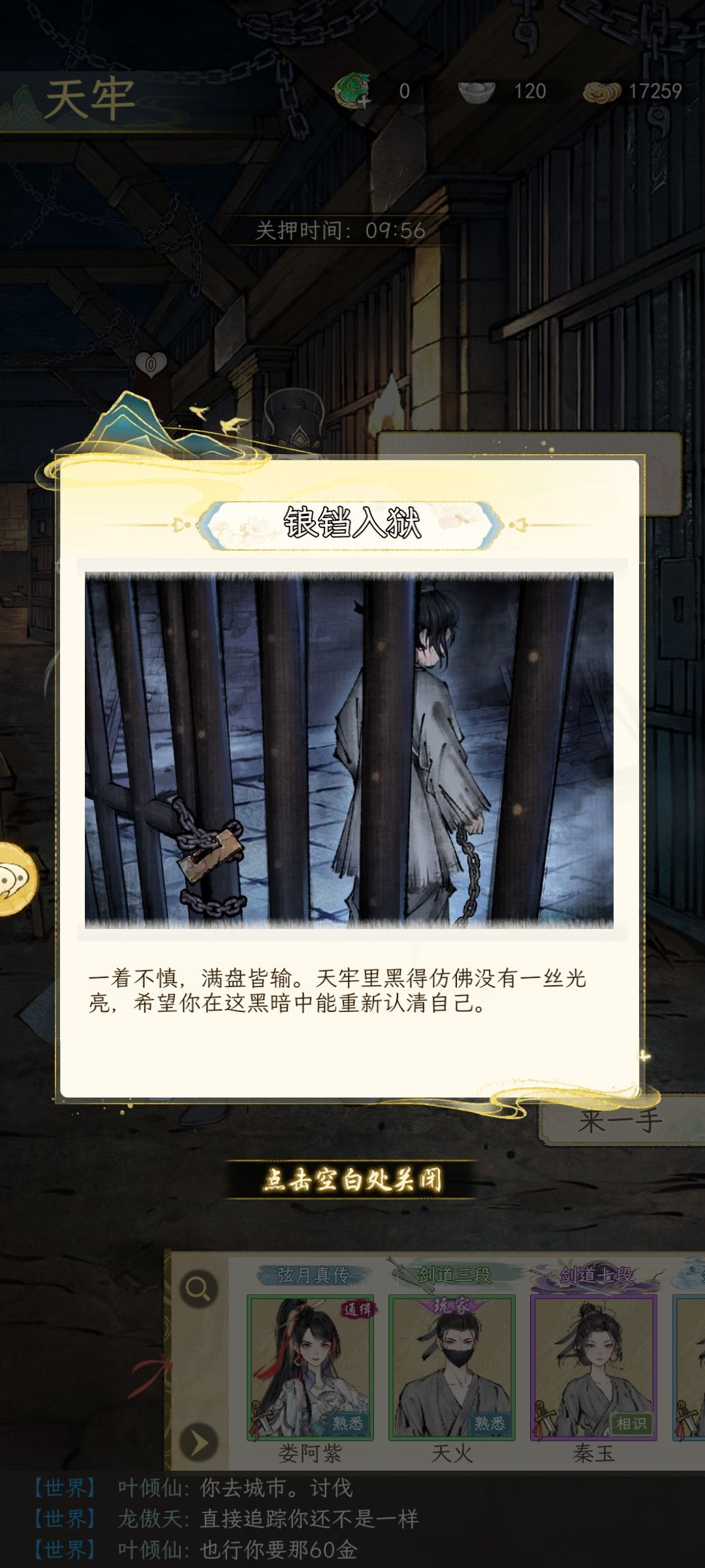 兄弟们我在监狱里和捕快做这样的事情 1