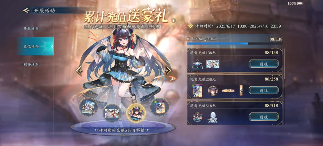 说下游玩3周体会感受 1