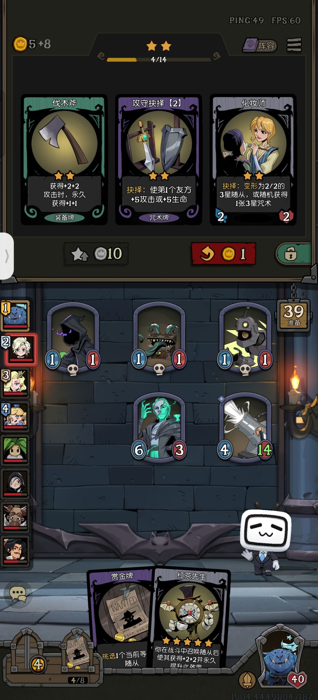 家人们,这次玩到真魅影了 3
