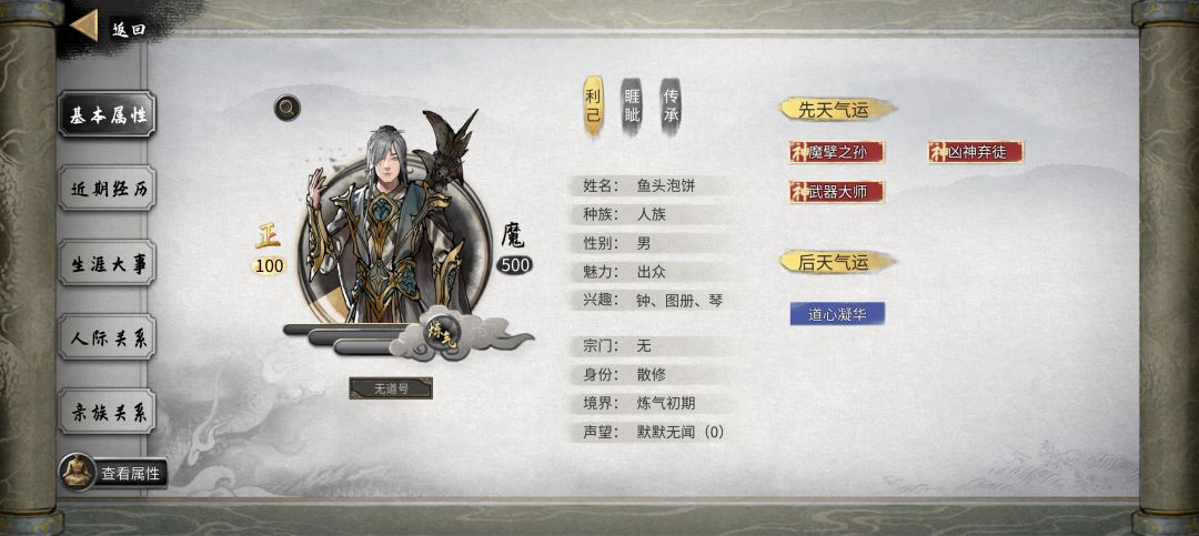 什么选项比较好发展啊 1