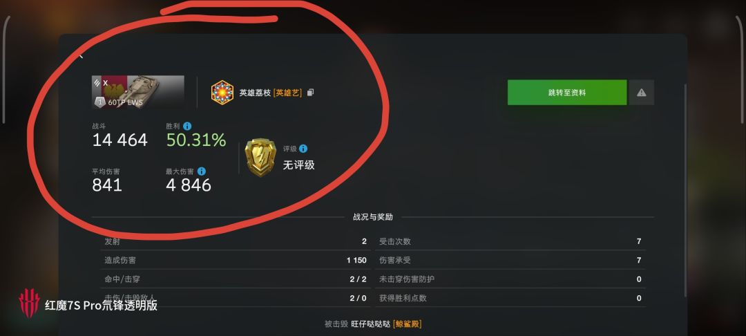动态图片 6
