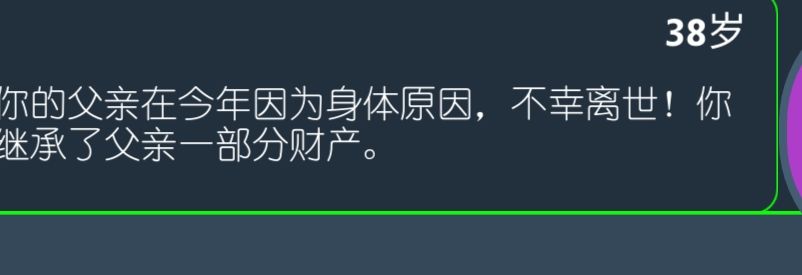 bug 3