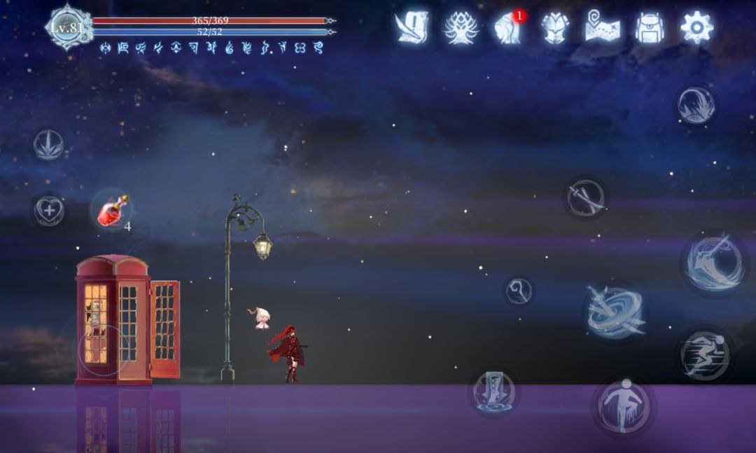 是个好游戏呀 2