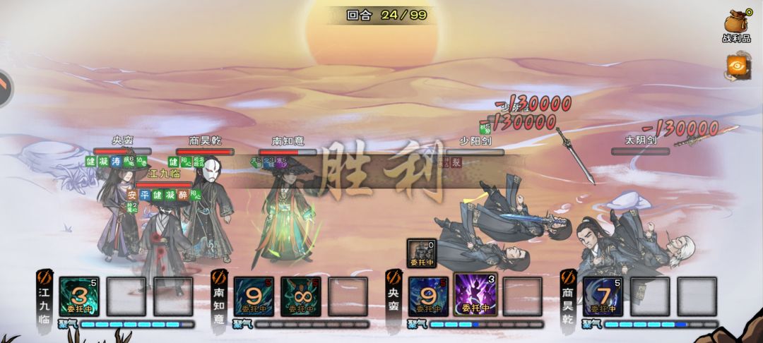 拿下 1