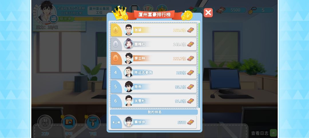 怎么弄得这么多米 1