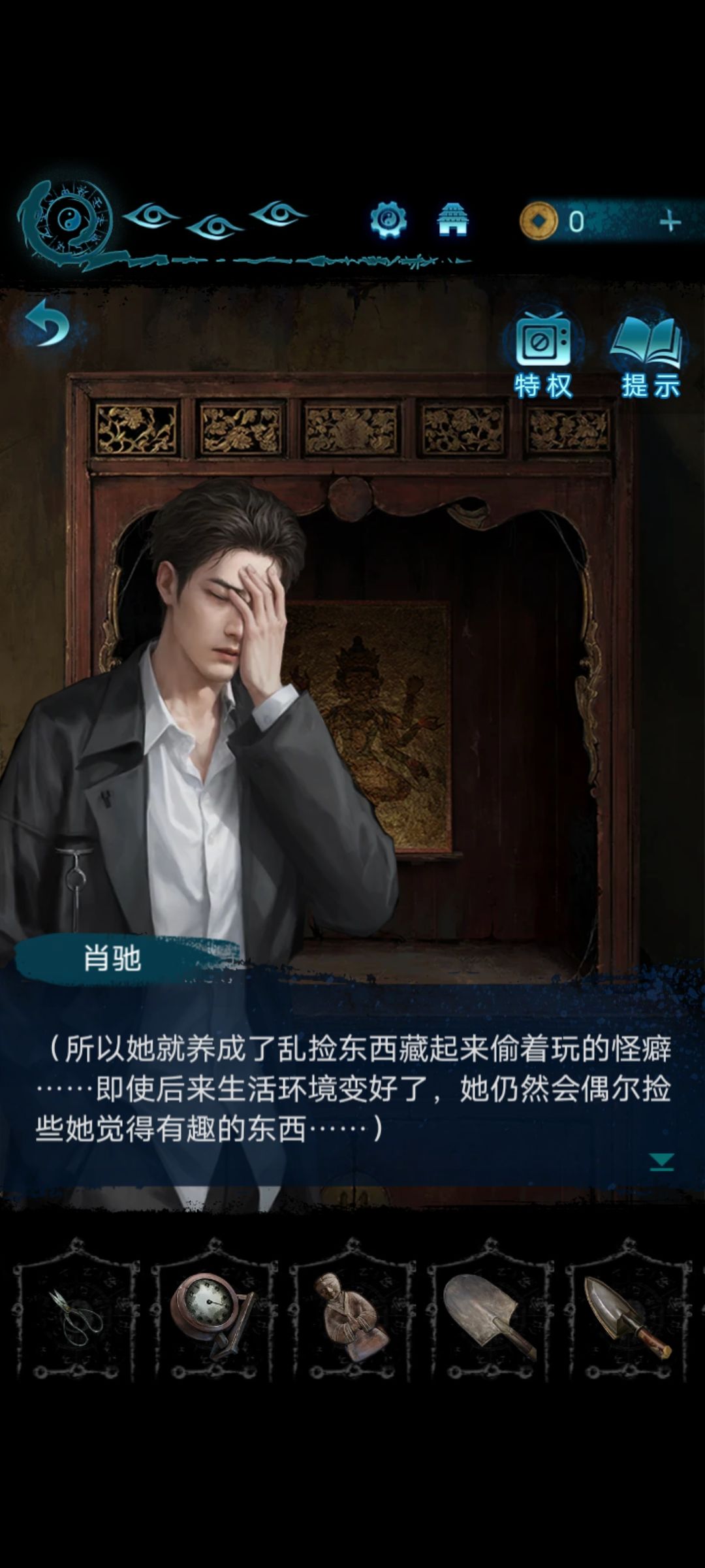 看乐子(1) 6