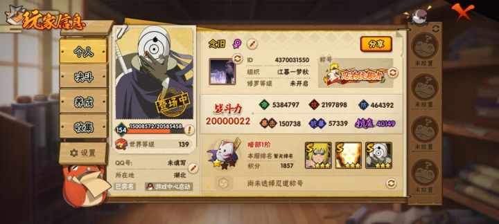 月卡党终于破俩百万了截图