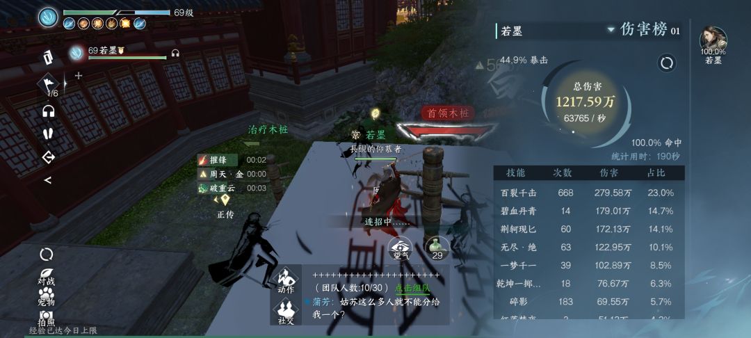 有没有更好的给我抄一下作业 2