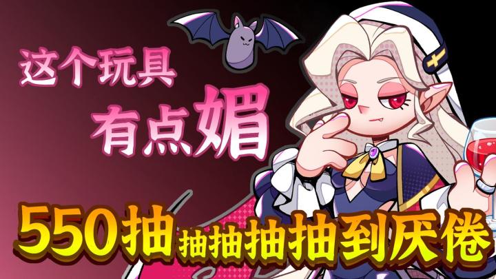 当挖掘机遇上红发御姐❤童年回忆轻松放置!签到送550抽+上千钻石截图