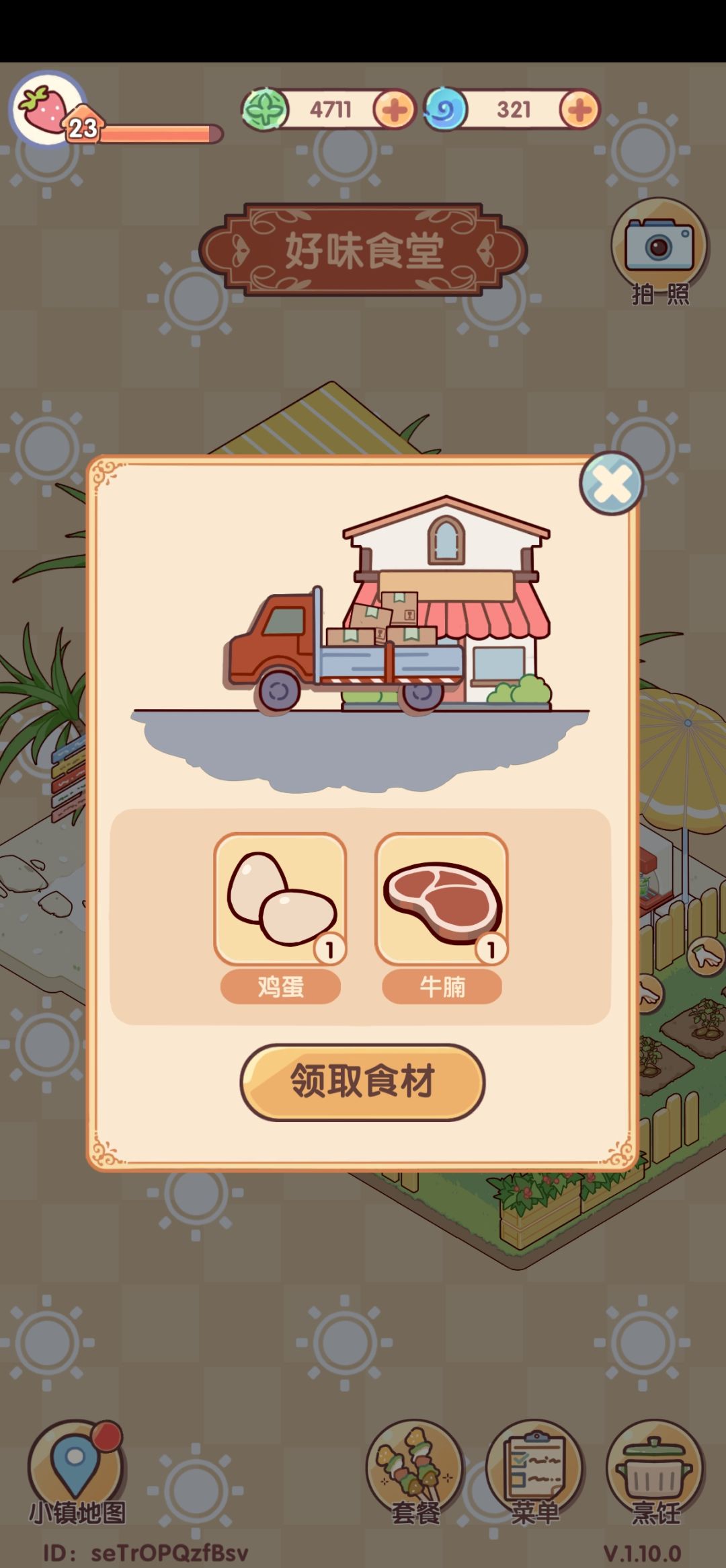 动态图片 7