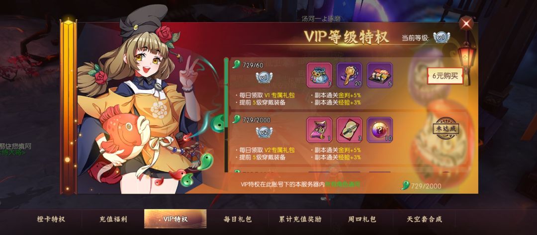 月卡六弟成长记录 3