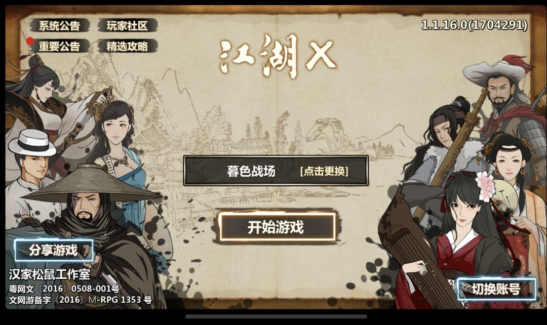 动态图片 3