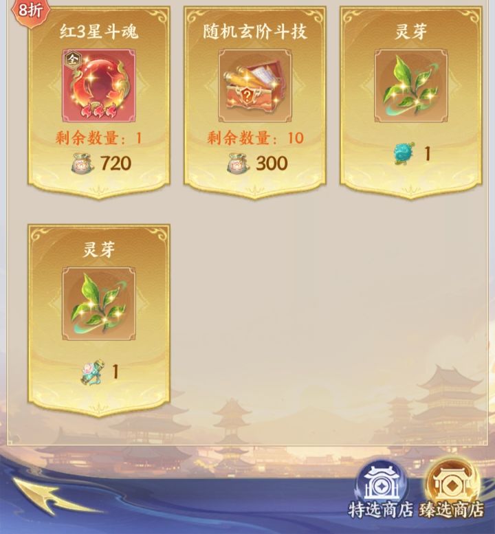 记录贴截图