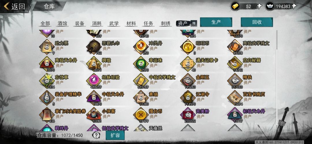 写在最后 3