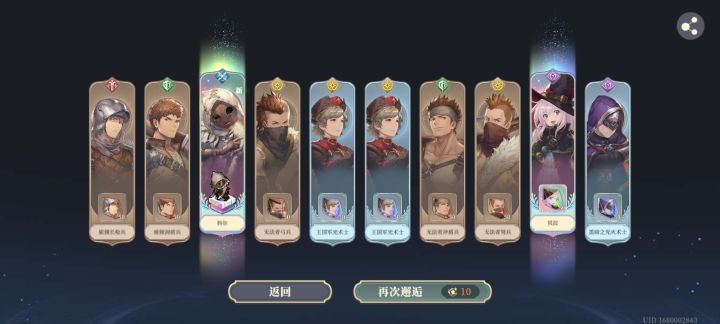 终于抽到科尔了截图