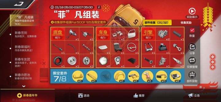 大佬快来截图