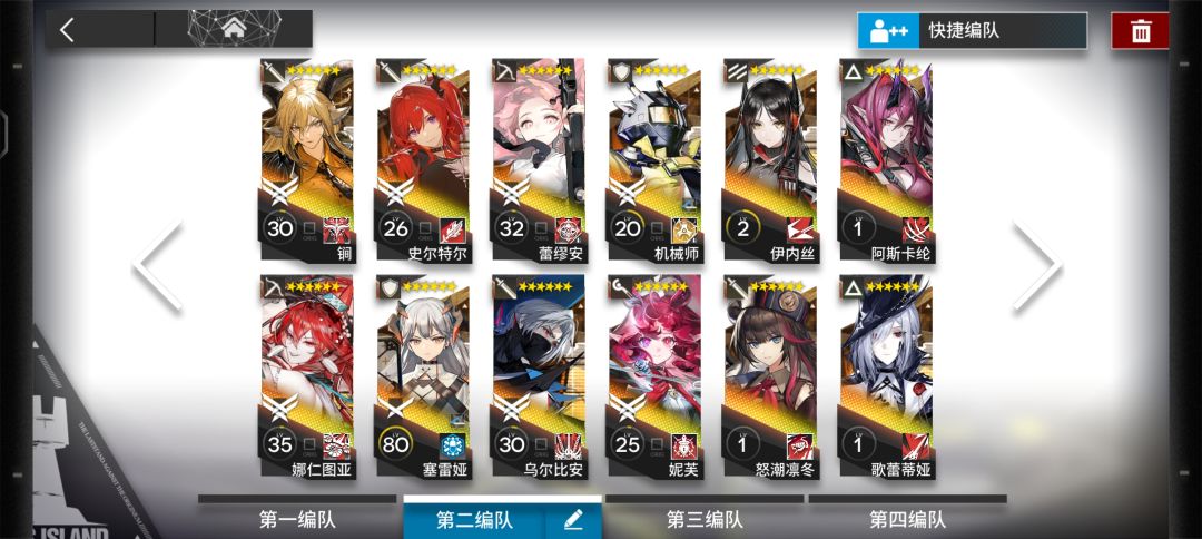 抽酒神还是等夏活 2