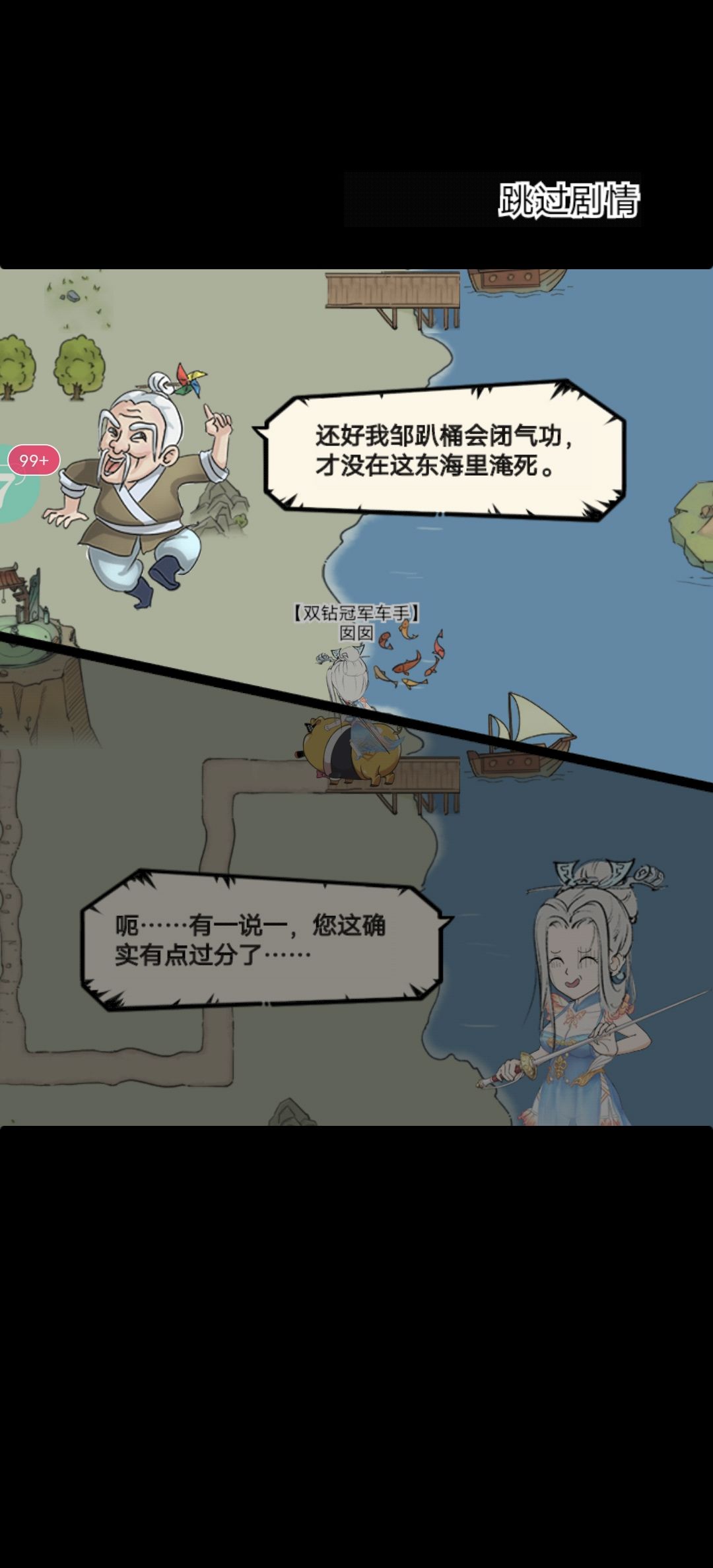 真的越晒越出东西吗 1