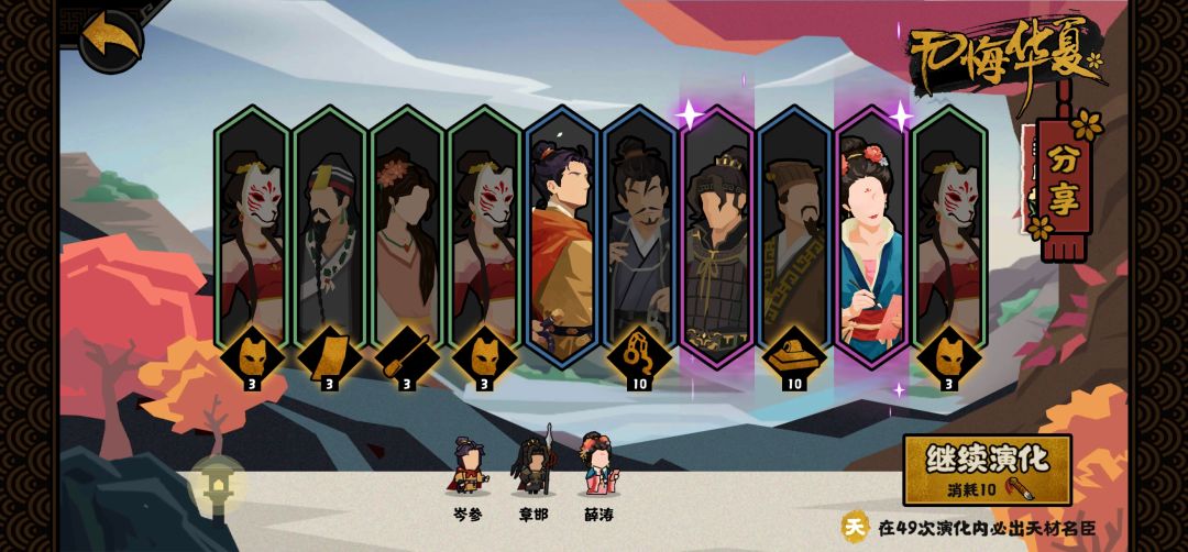 这就是抽卡的乐趣吗 2