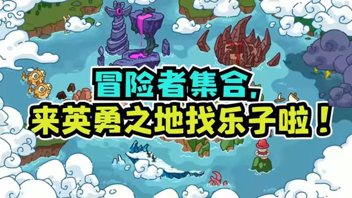 击败各色强大的怪物爆,抗衡其他玩家截图
