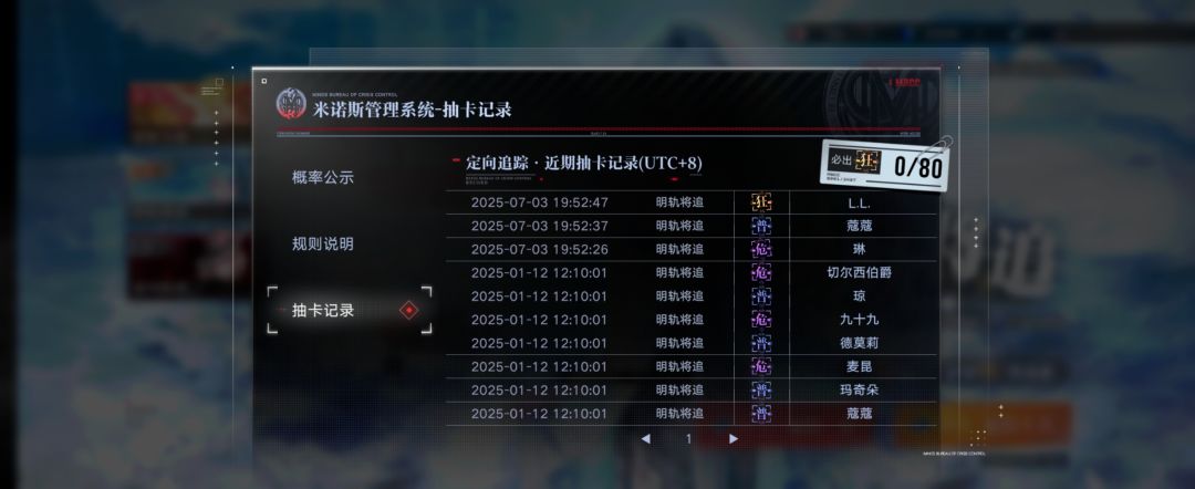 单抽就能出奇迹嘿嘿 2