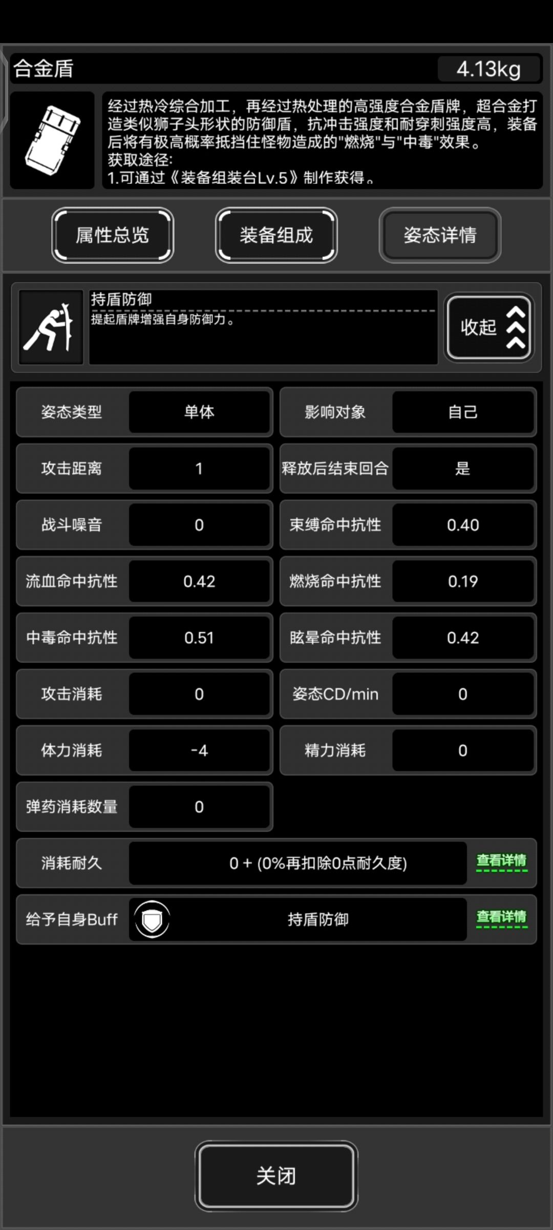 我应该没火星吧 1