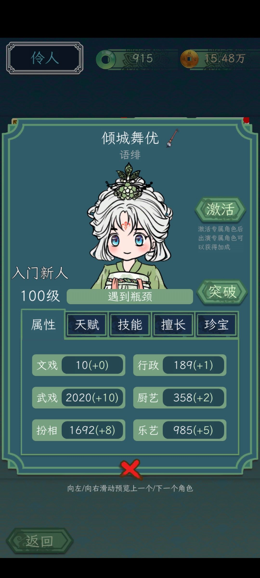 这算bug吗? 1