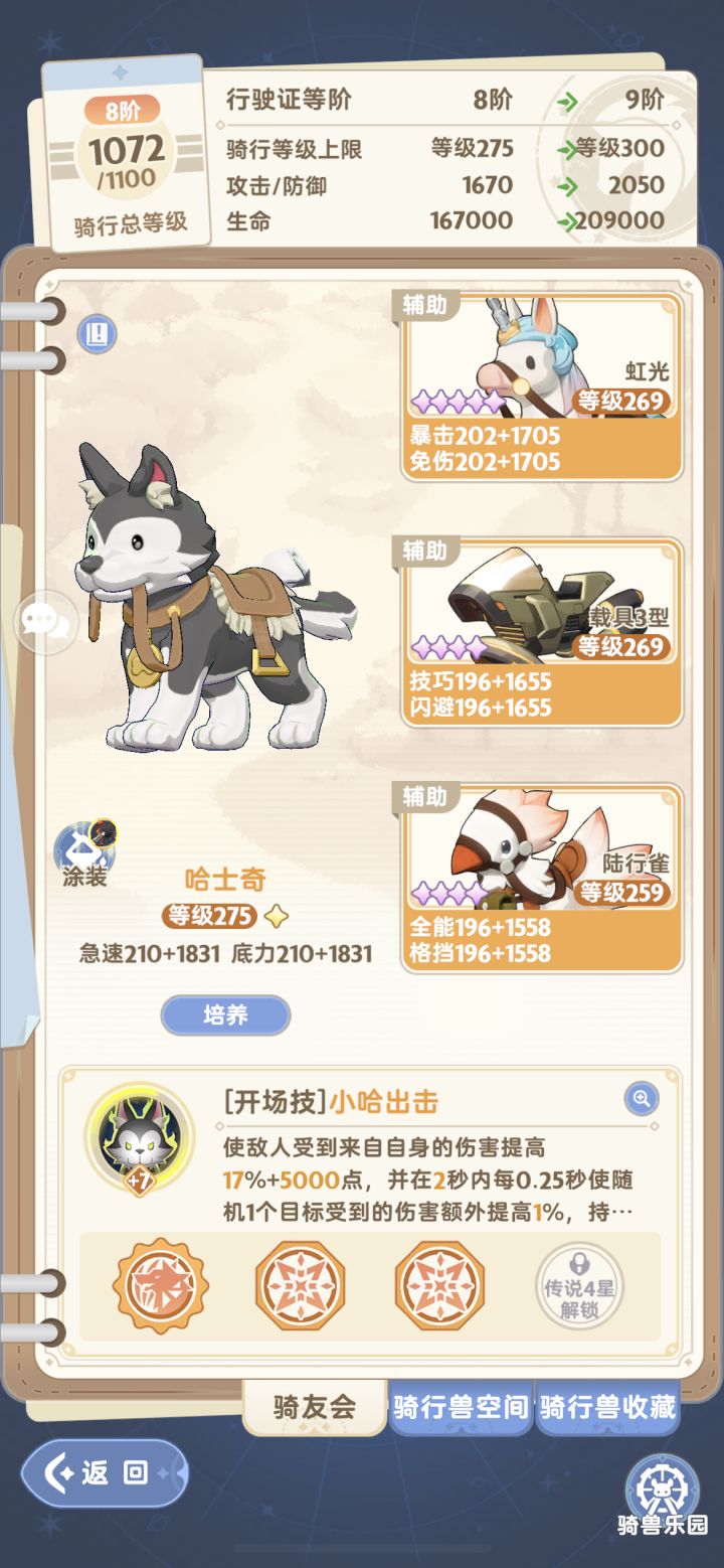 支个招吧，快不行了！截图