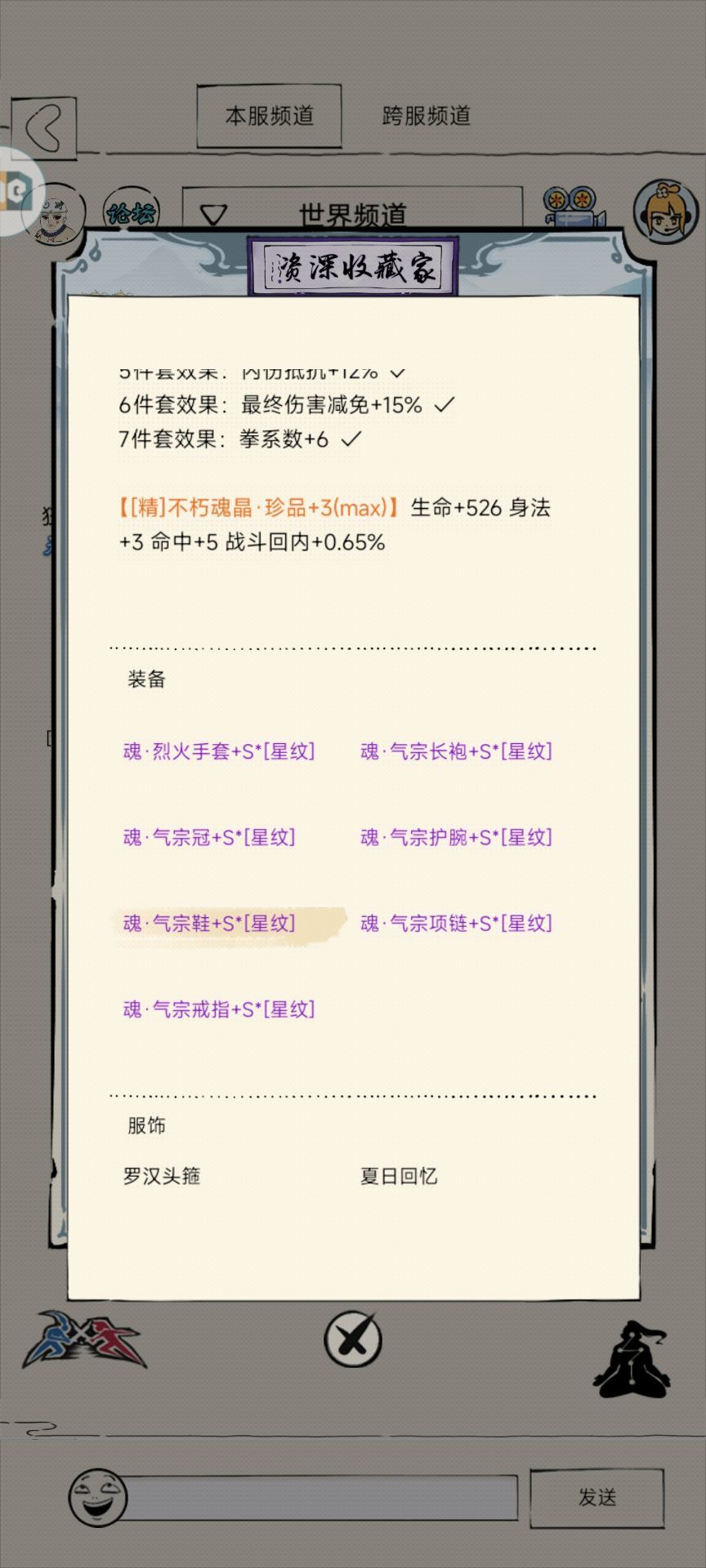 品一品这依托大变 2