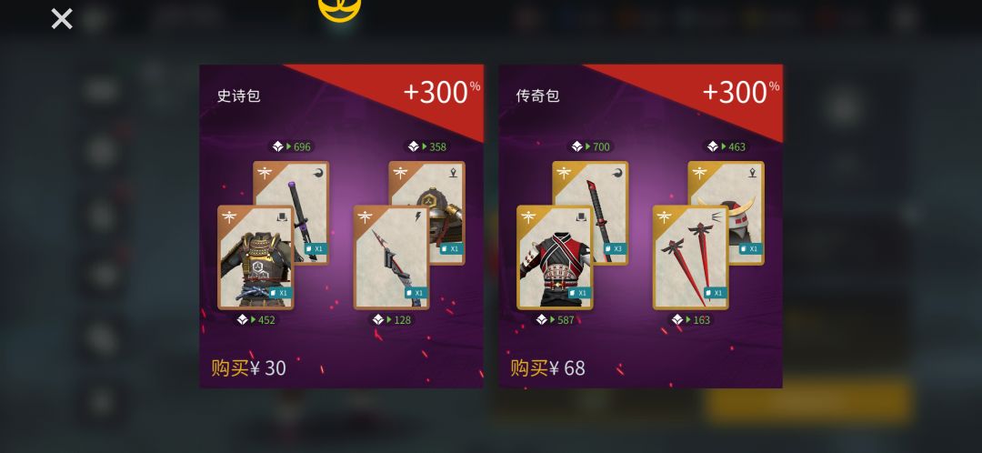 全都是弹窗,一个接一个 2