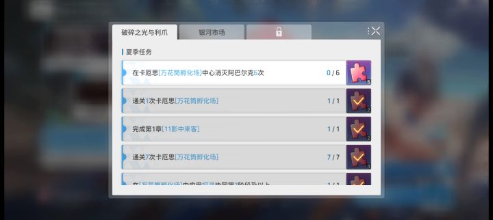 我发现了华点截图