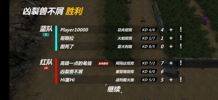 哇，死开截图