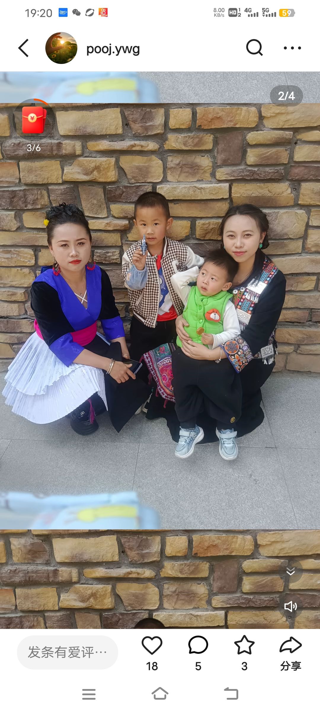 动态图片 12