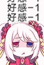 想试试女主开局的剧情，女主好肝啊截图