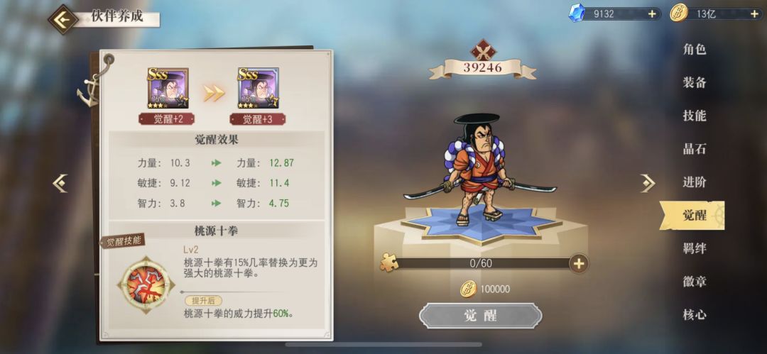 最近回来玩 我想说这心愿概率提高真的有吗 4
