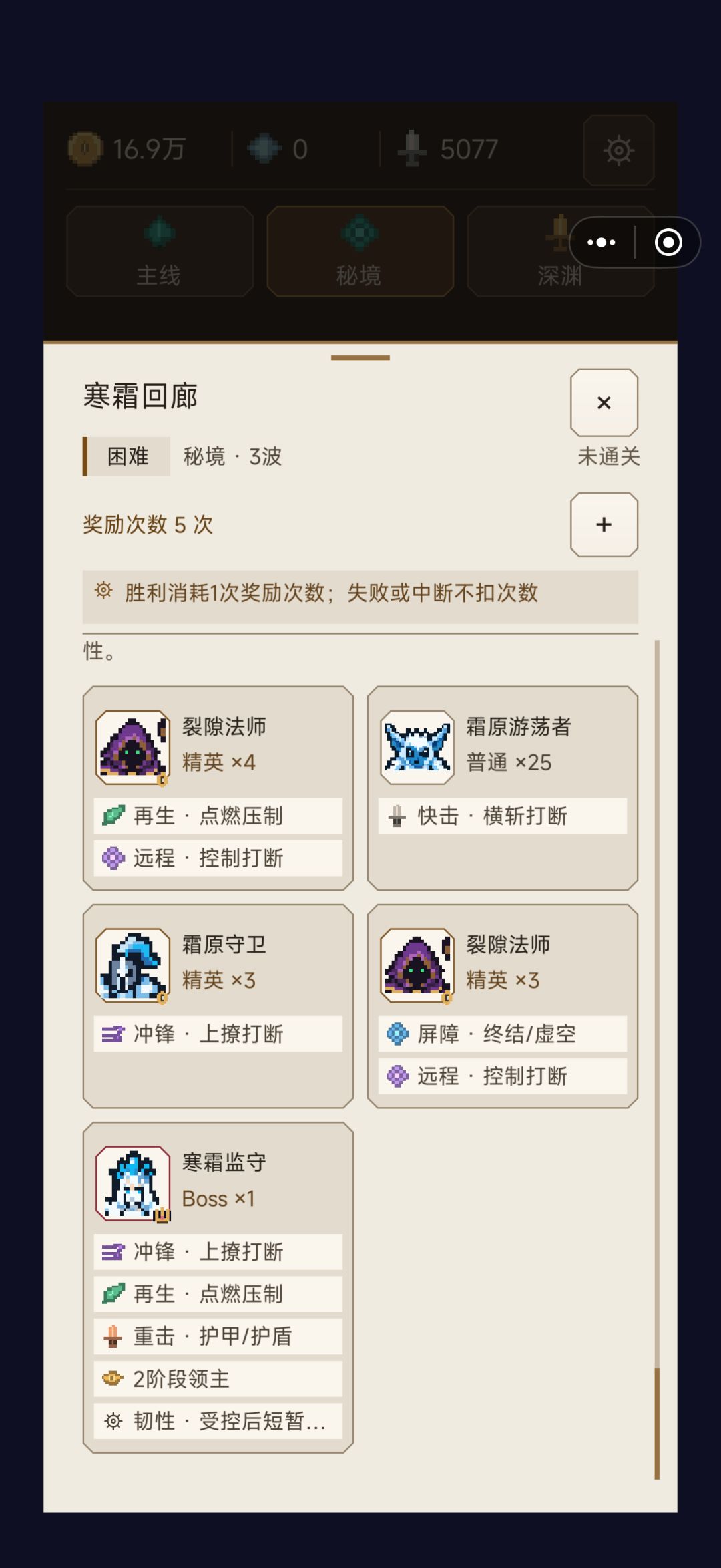 技能描述问题 1