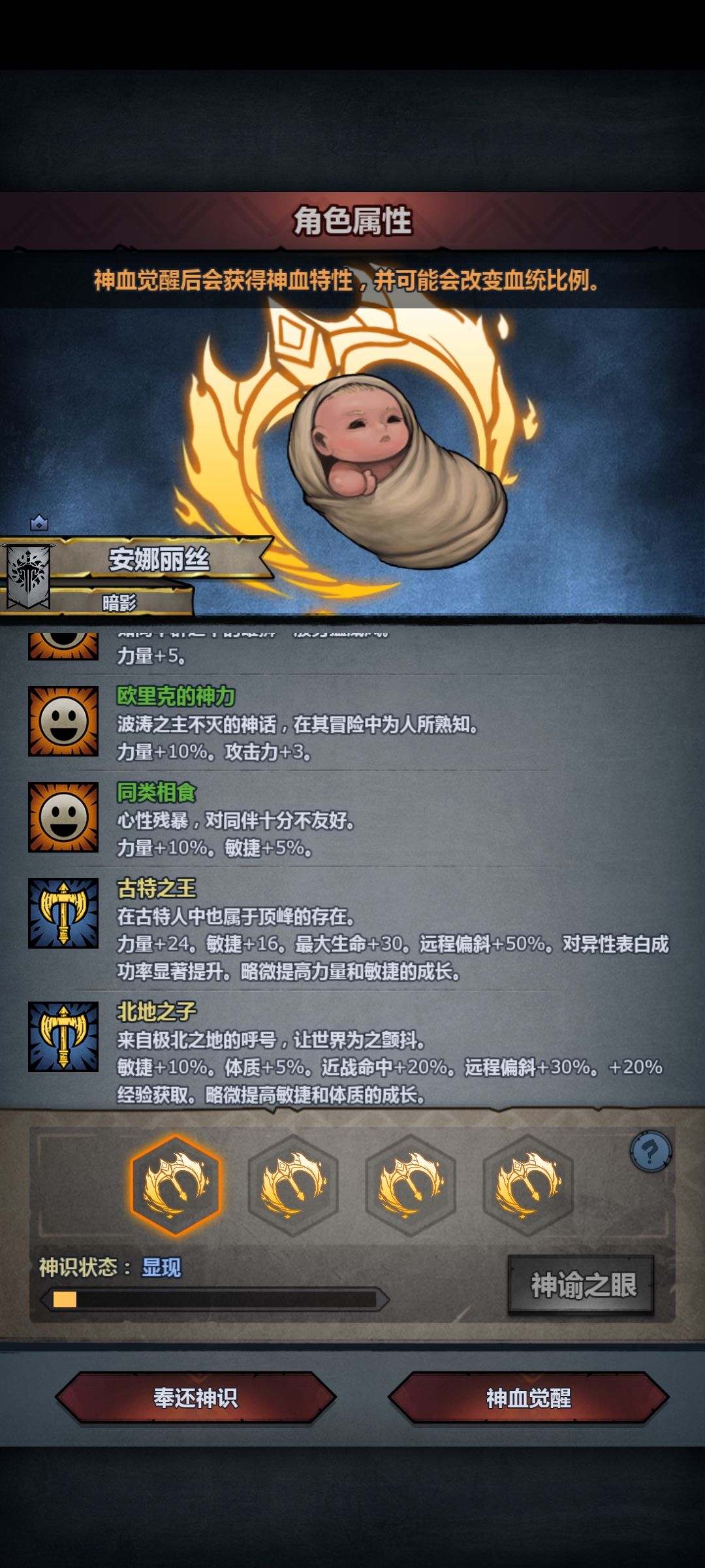 我恶复呢 2